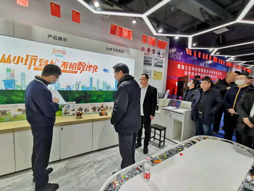 青海立生科技教育服務有限責任公司科學技術協會正式成立