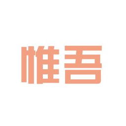 看準網