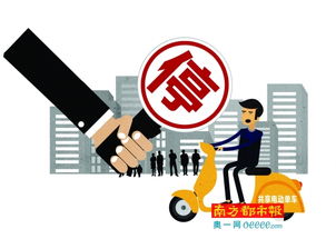 北京交管部門緊急叫停共享電動(dòng)單車，城市出行治理與市場(chǎng)規(guī)范再引關(guān)注